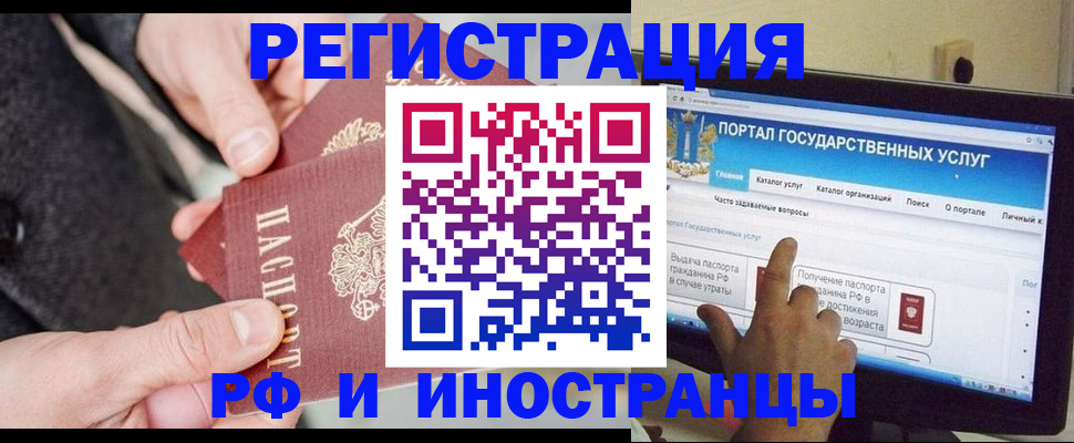 прописка поиск в Сатке